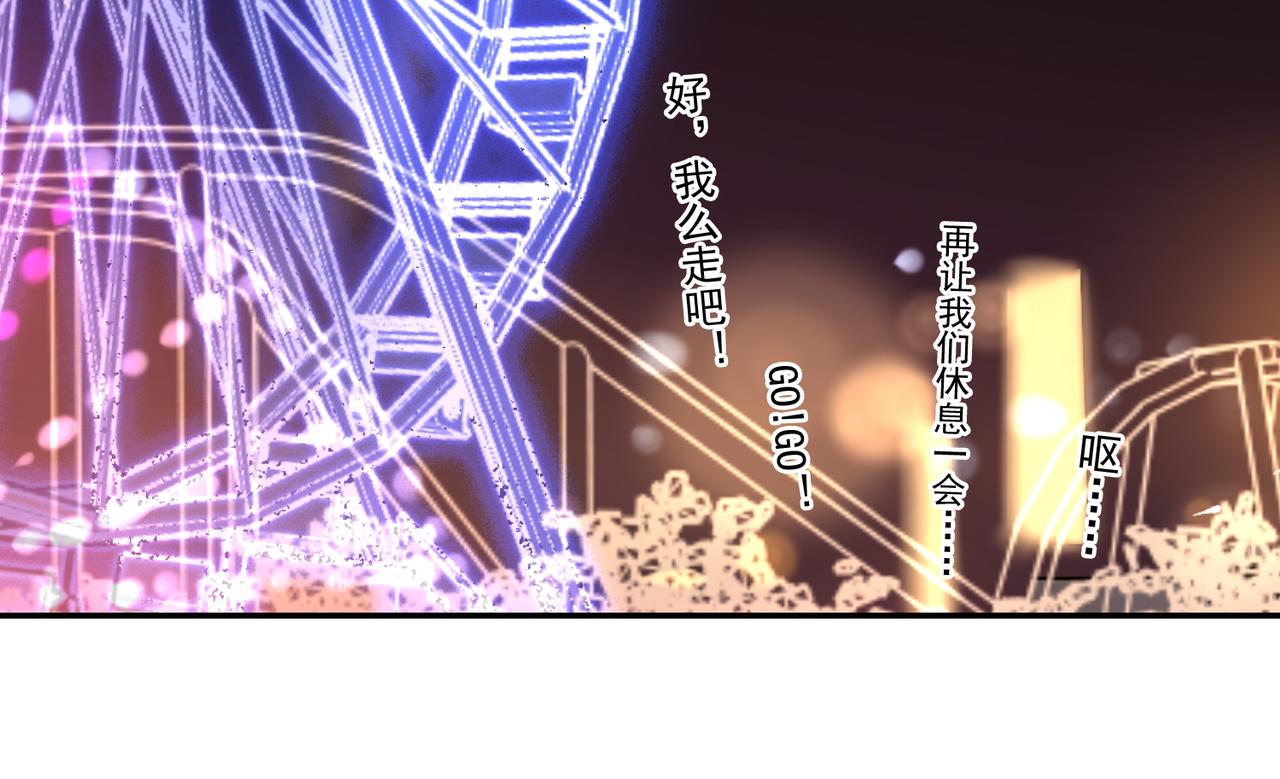 第53话 王子的约会大作战1(1/2)-第53话