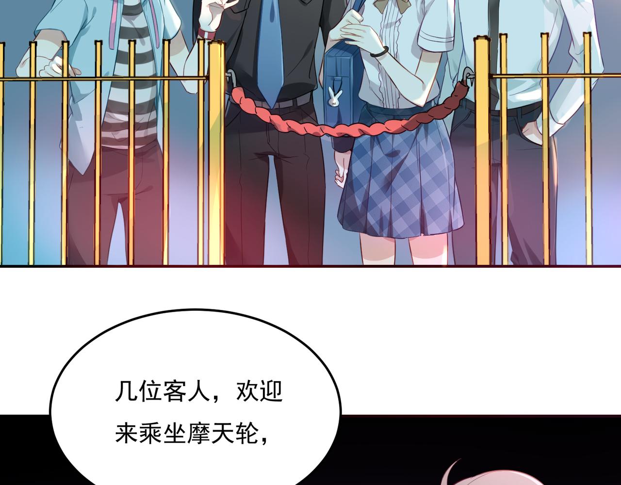 第53话 王子的约会大作战1(1/2)-第53话