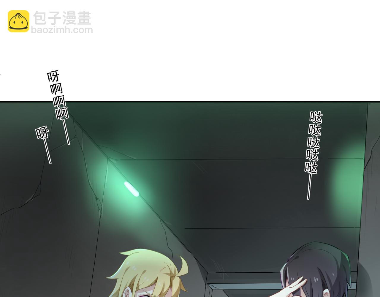 第53话 王子的约会大作战1(1/2)-第53话