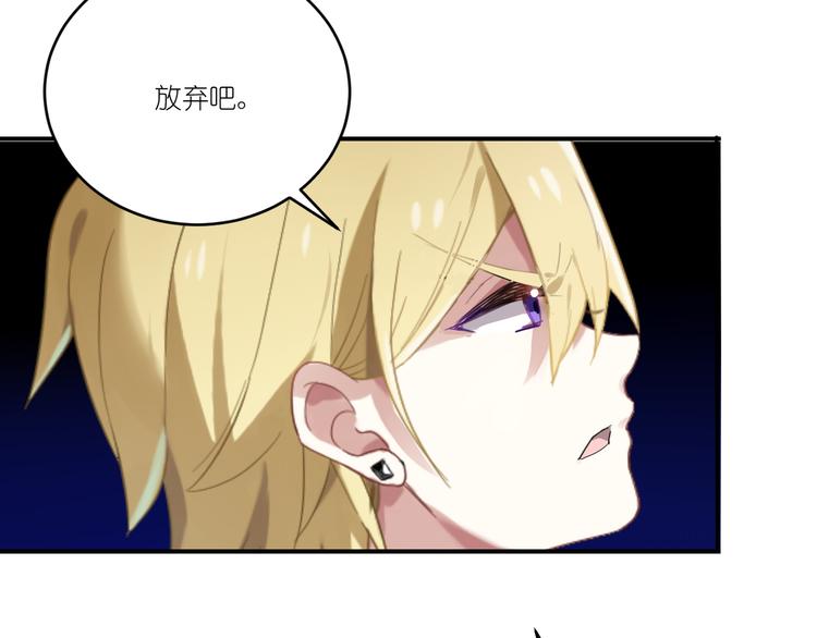 第7话 不脱不走-第7话