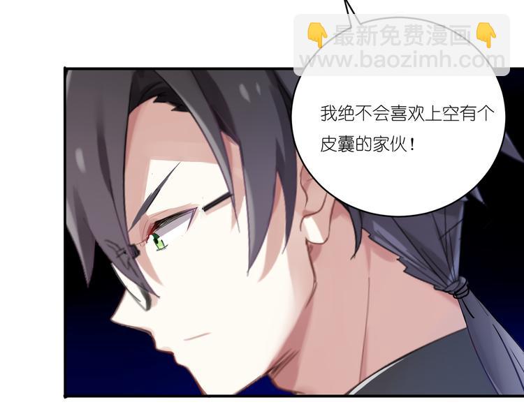 第7话 不脱不走-第7话
