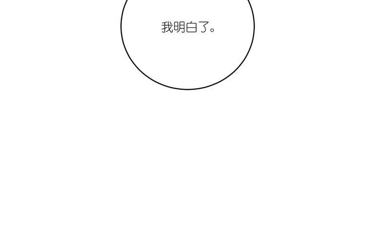 第7话 不脱不走-第7话