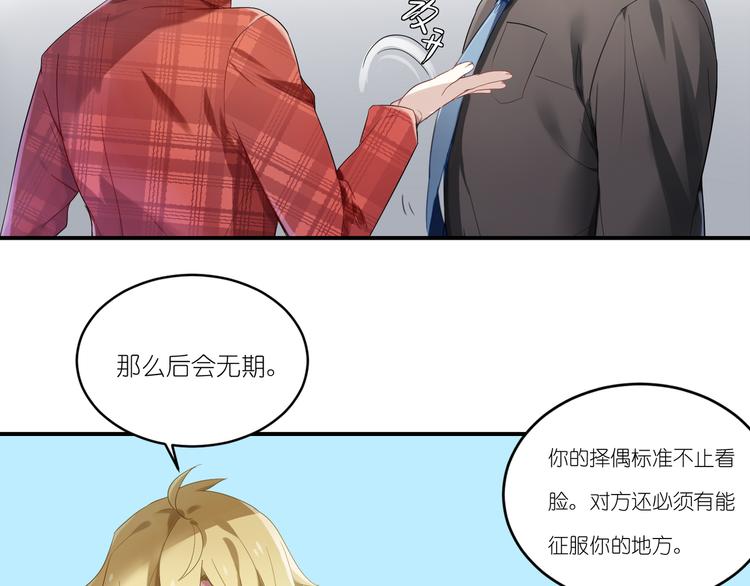第7话 不脱不走-第7话