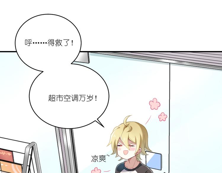 第9话 王子不爱做&hellip;&hellip;？-第9话