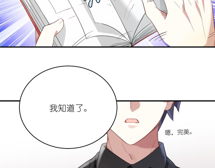 第9话 王子不爱做&hellip;&hellip;？-第9话