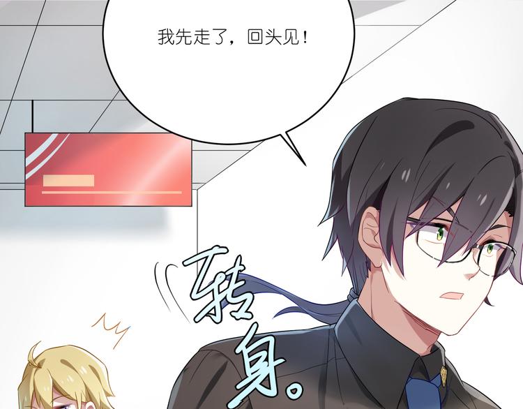 第9话 王子不爱做&hellip;&hellip;？-第9话
