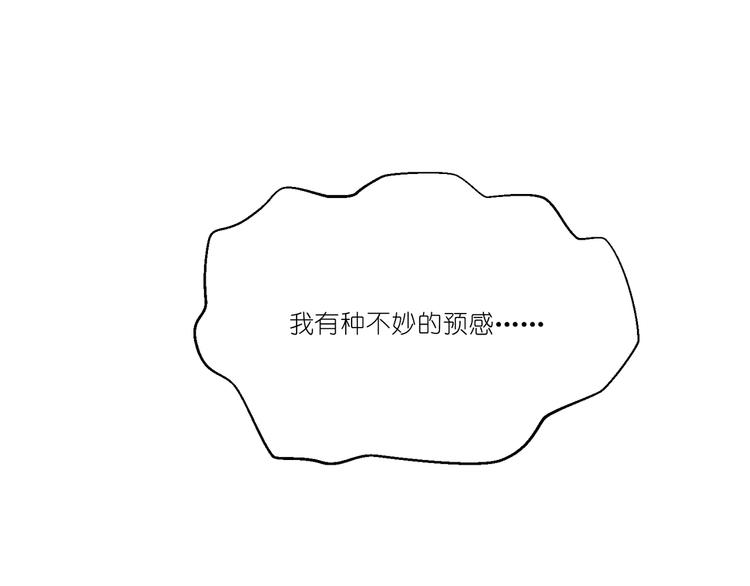 第9话 王子不爱做&hellip;&hellip;？-第9话