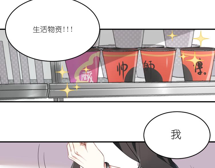 第9话 王子不爱做&hellip;&hellip;？-第9话