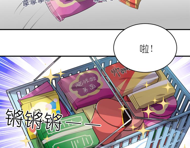 第9话 王子不爱做&hellip;&hellip;？-第9话