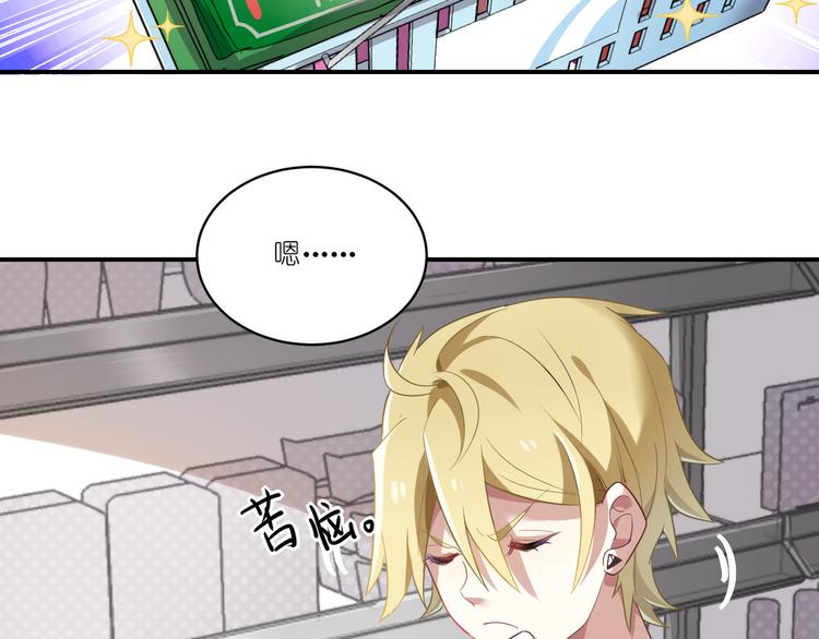 第9话 王子不爱做&hellip;&hellip;？-第9话