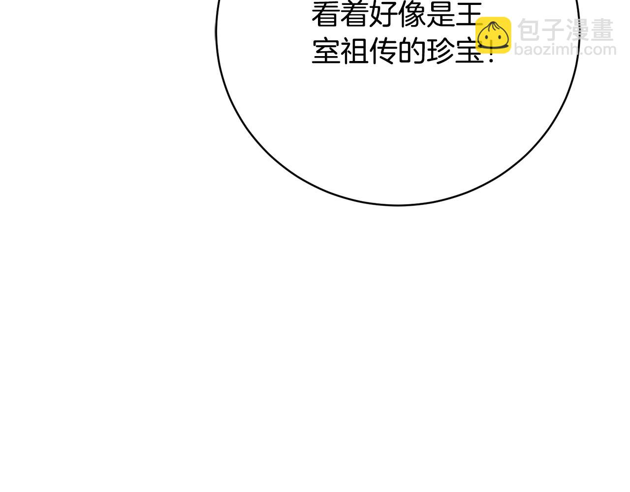 第1话 公爵的情人(1/6)-第1话