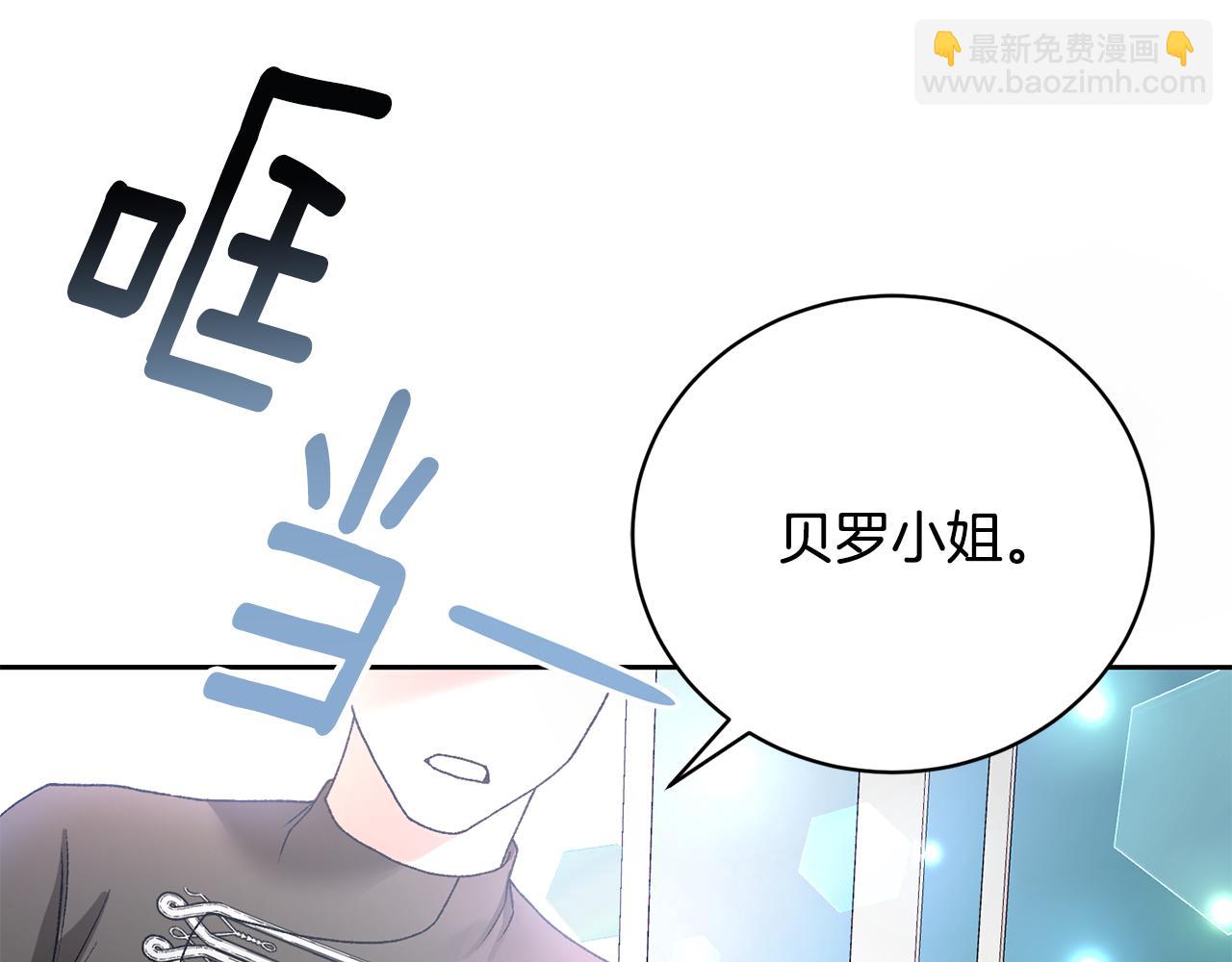 第1话 公爵的情人(1/6)-第1话