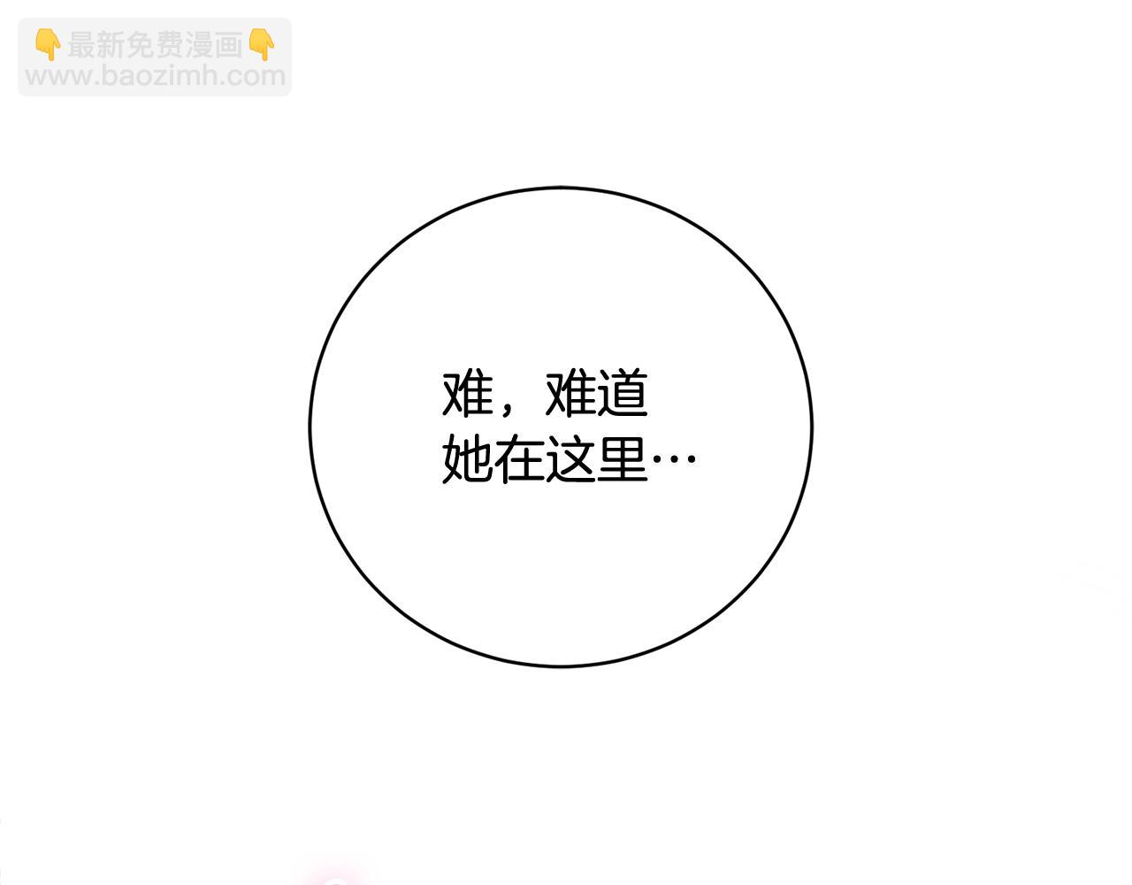 第1话 公爵的情人(1/6)-第1话