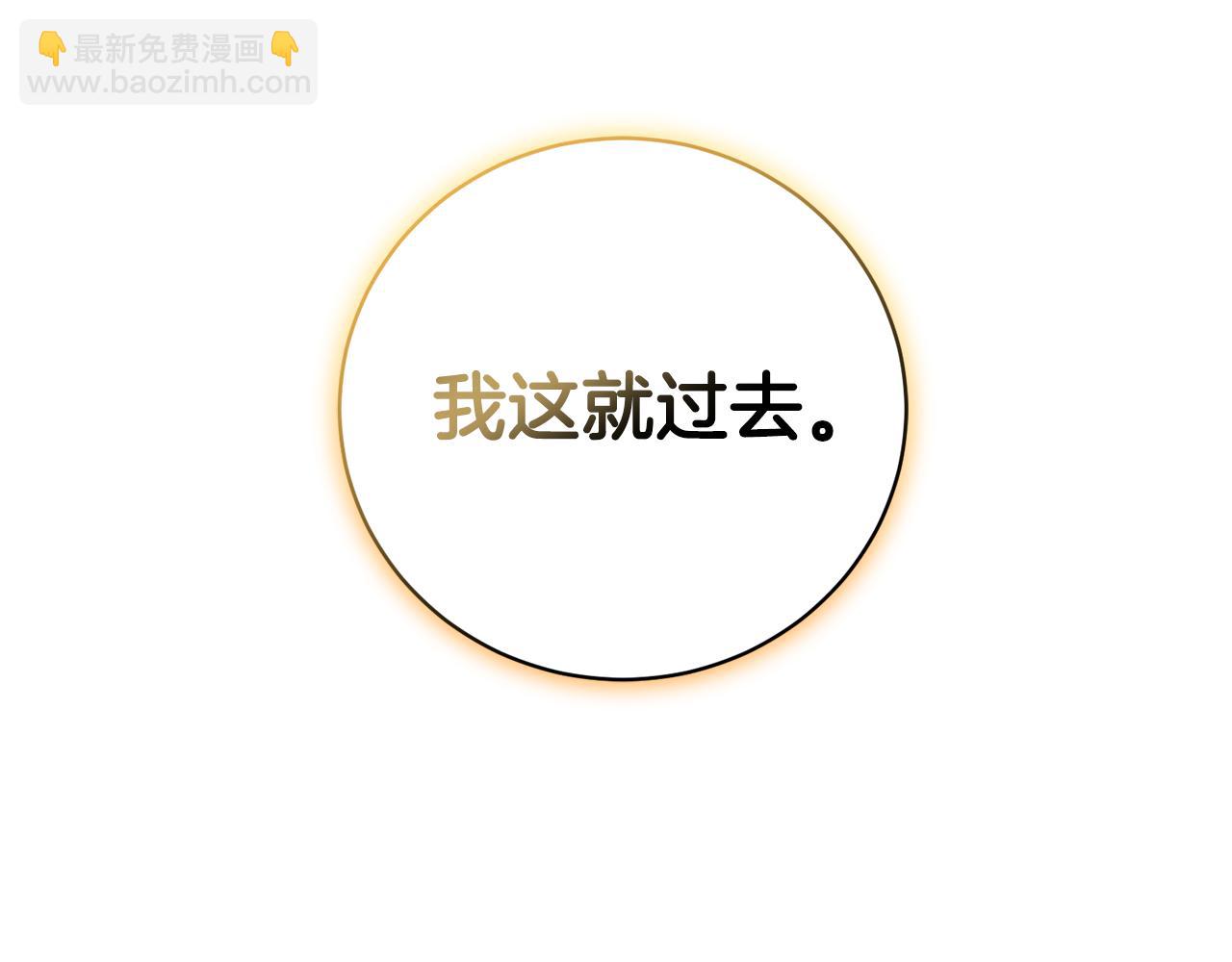 第1话 公爵的情人(1/6)-第1话