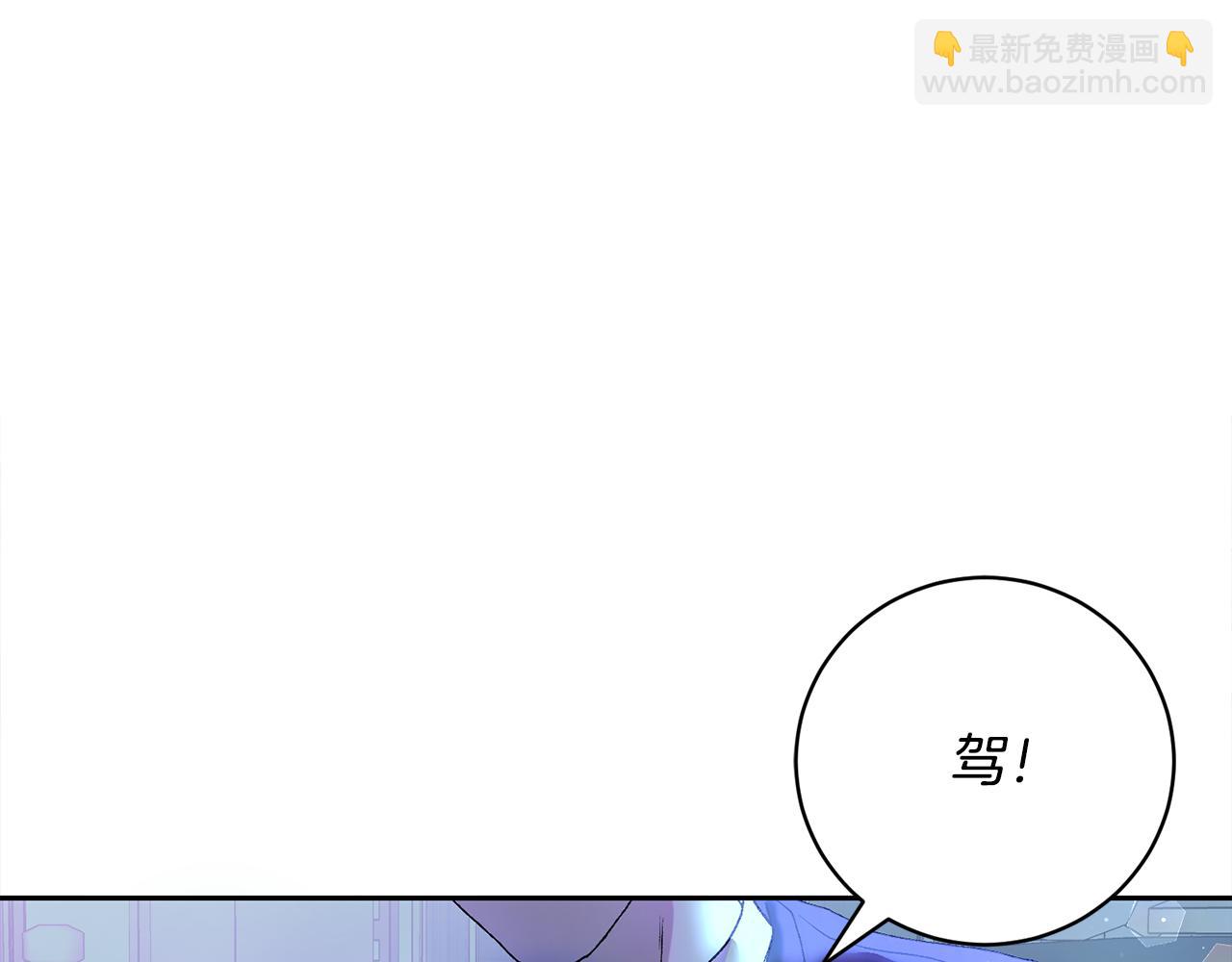 第1话 公爵的情人(1/6)-第1话
