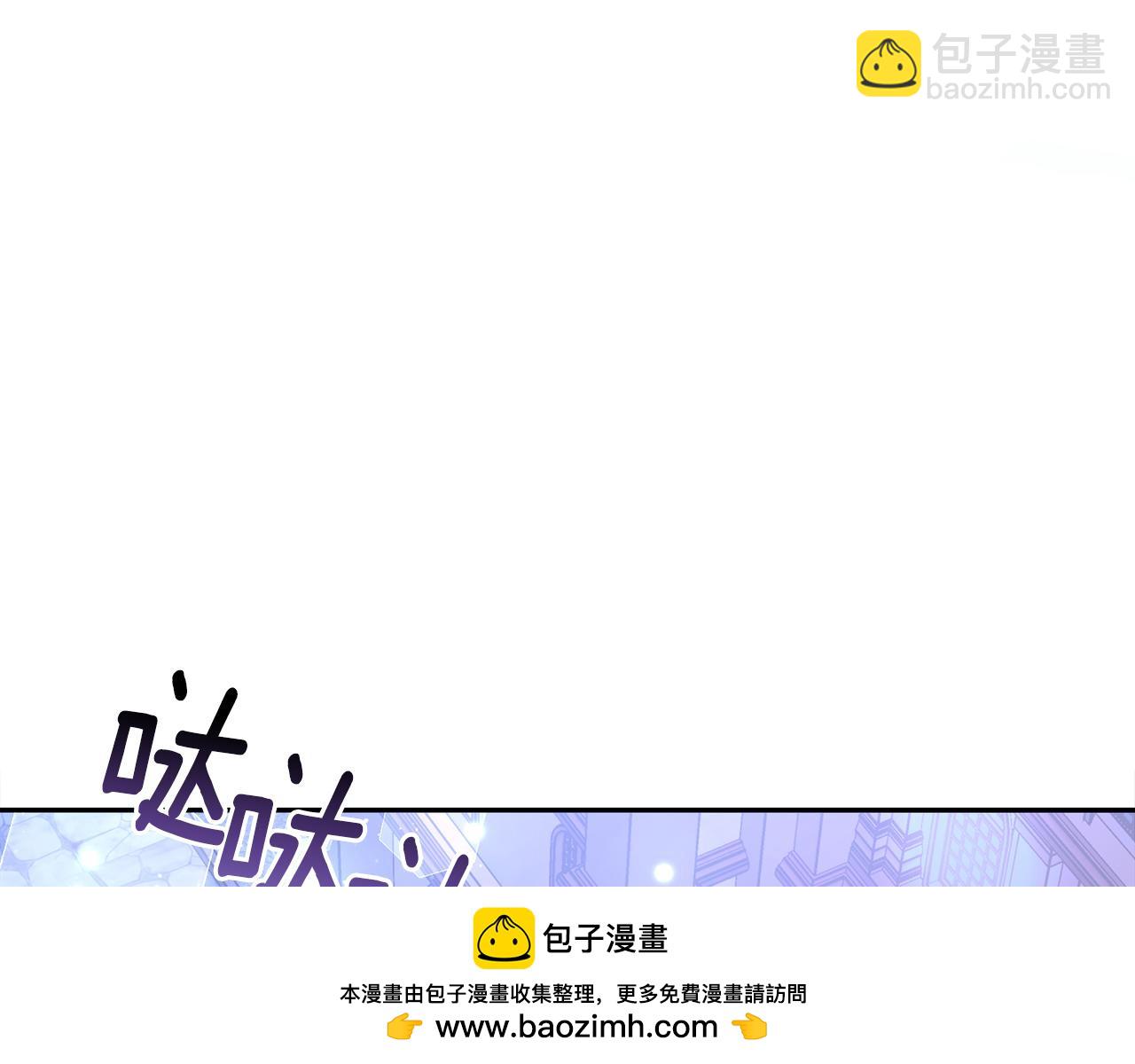第1话 公爵的情人(1/6)-第1话