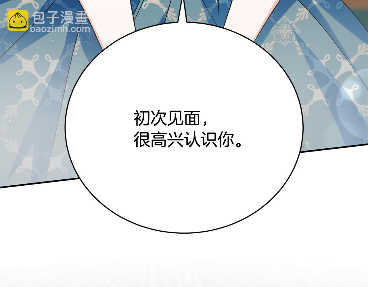 第11话 从未爱过(1/6)-第11话
