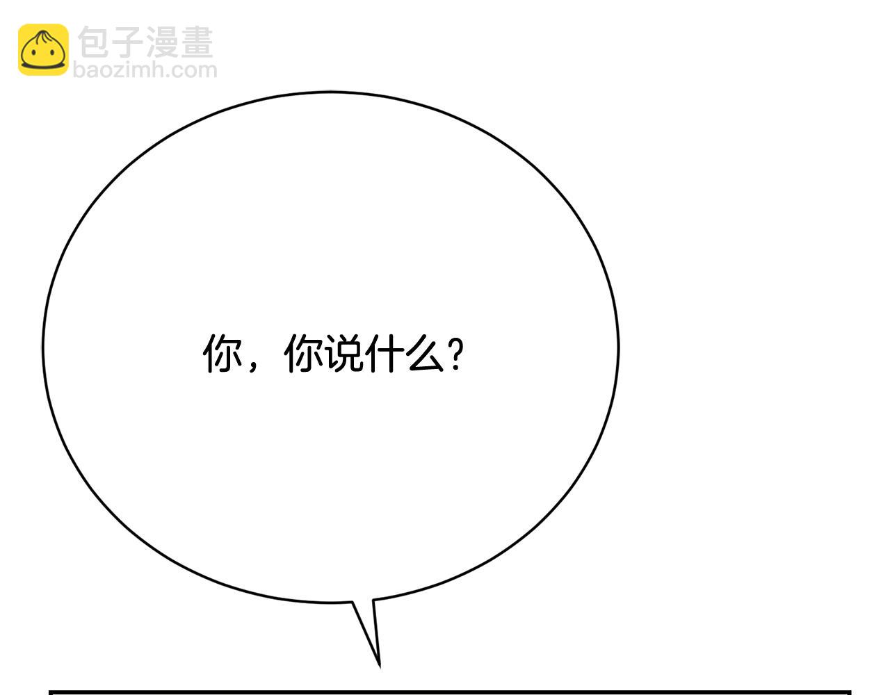 第11话 从未爱过(1/6)-第11话