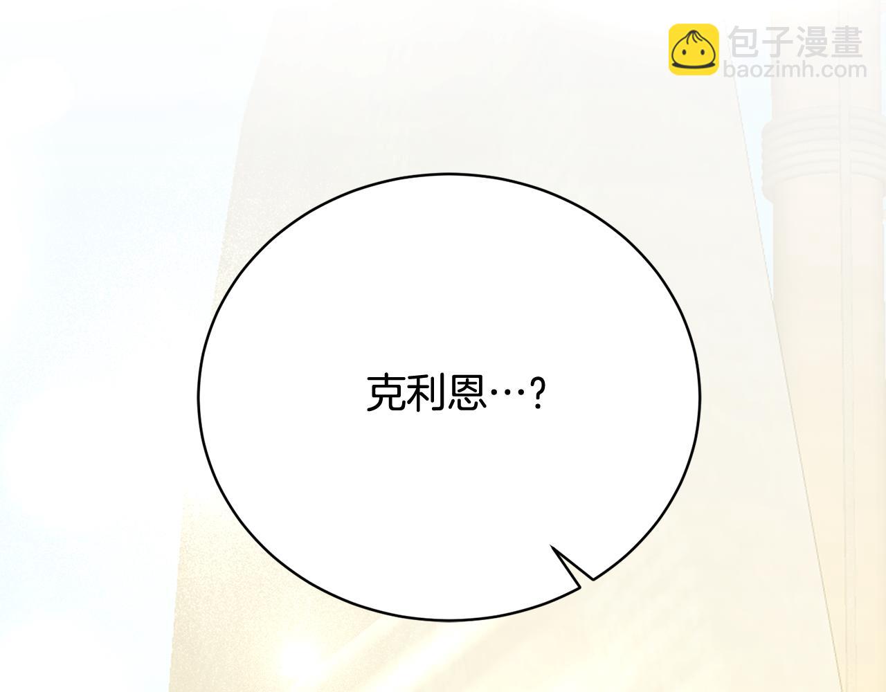 第11话 从未爱过(1/6)-第11话