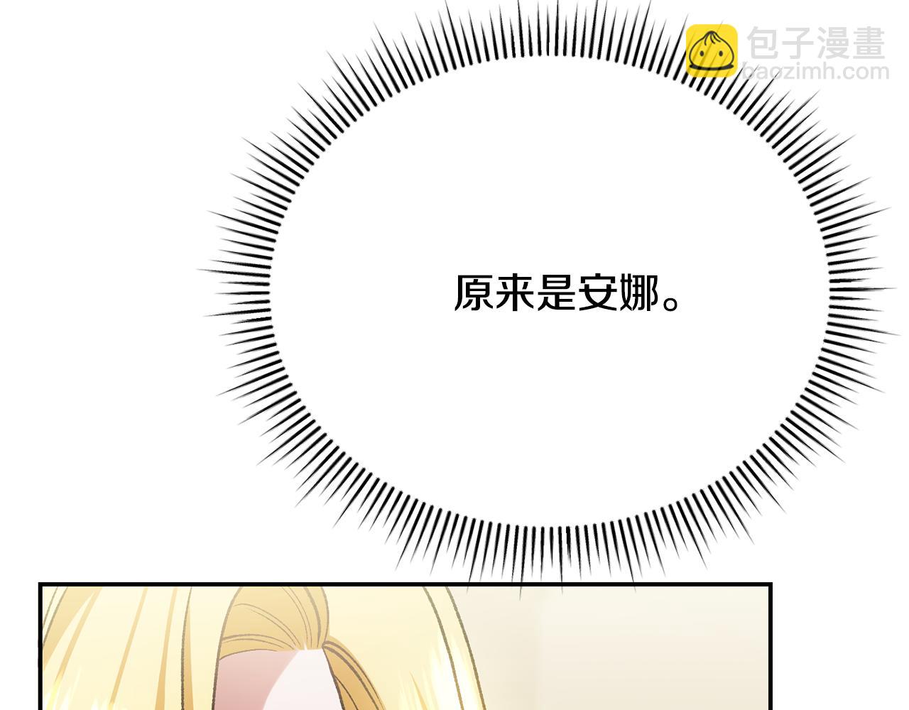 第13话 半夜敲门(1/5)-第13话