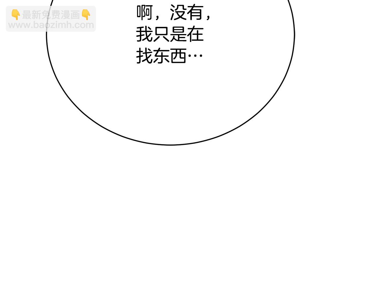 第13话 半夜敲门(1/5)-第13话