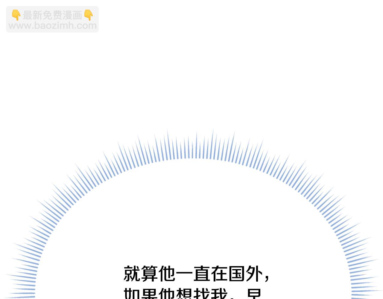 第13话 半夜敲门(1/5)-第13话