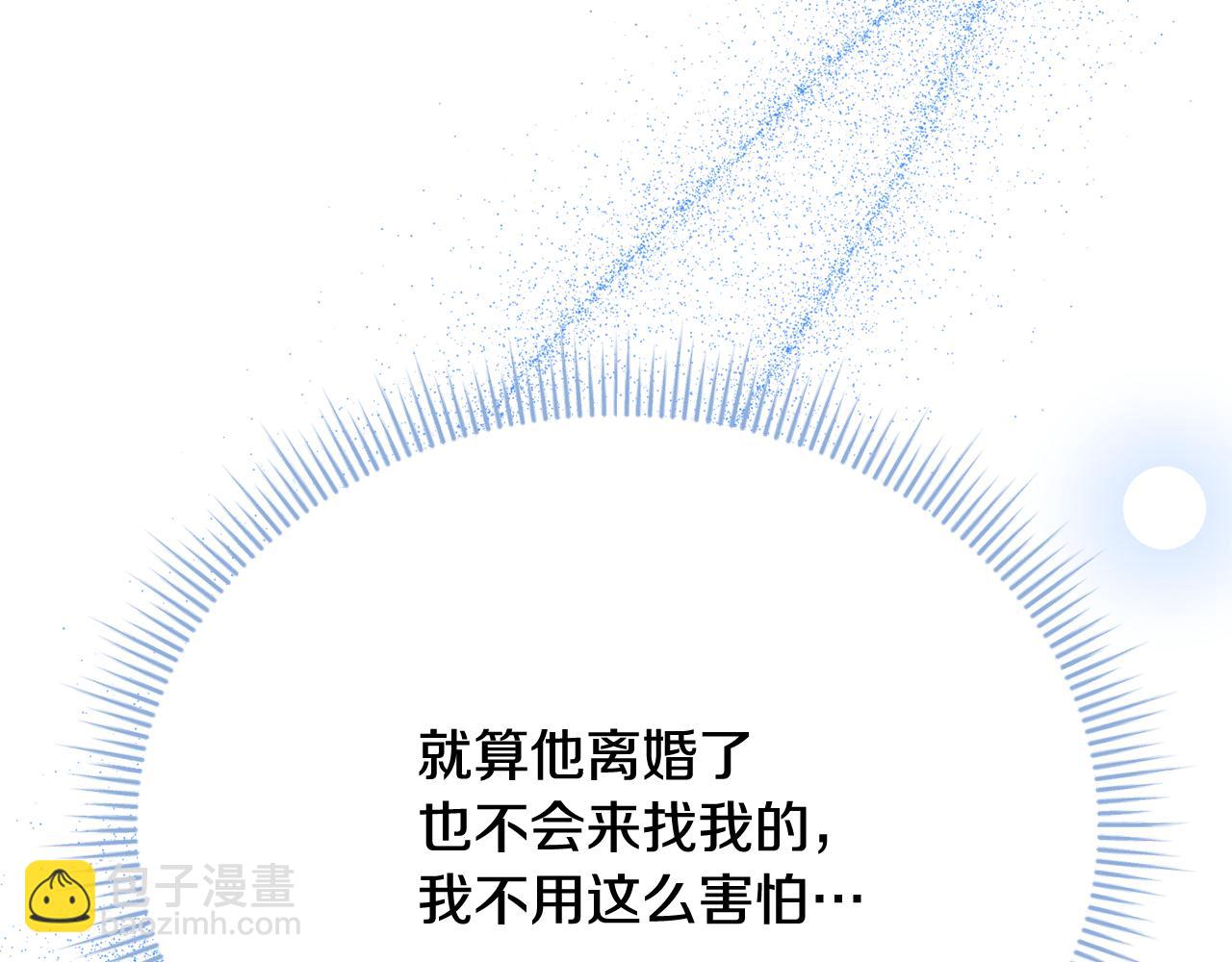 第13话 半夜敲门(1/5)-第13话