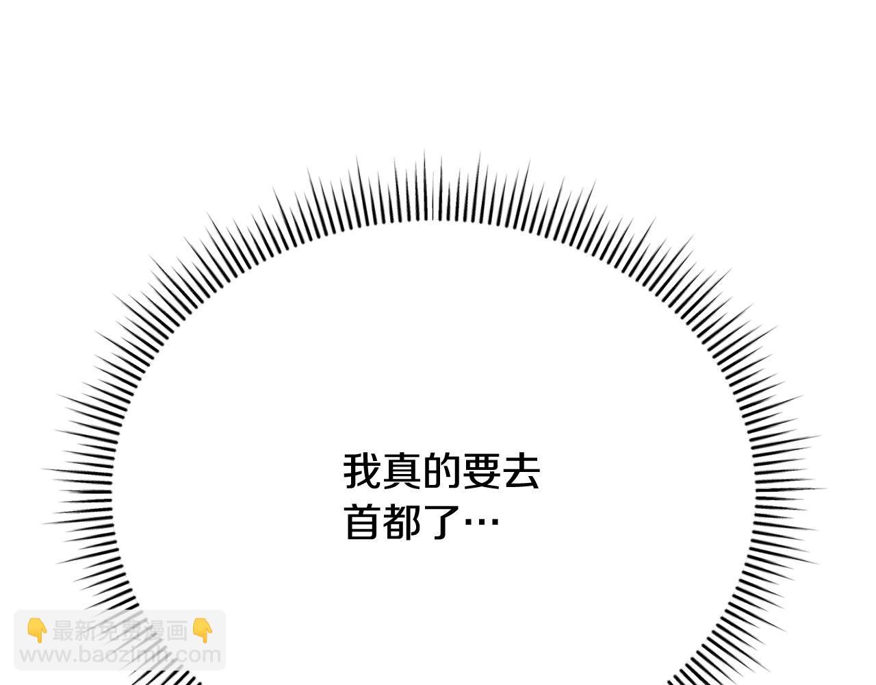 第15话 往事回首(1/6)-第15话