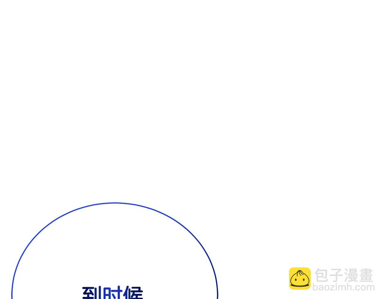 第17话 再次逃跑(1/7)-第17话