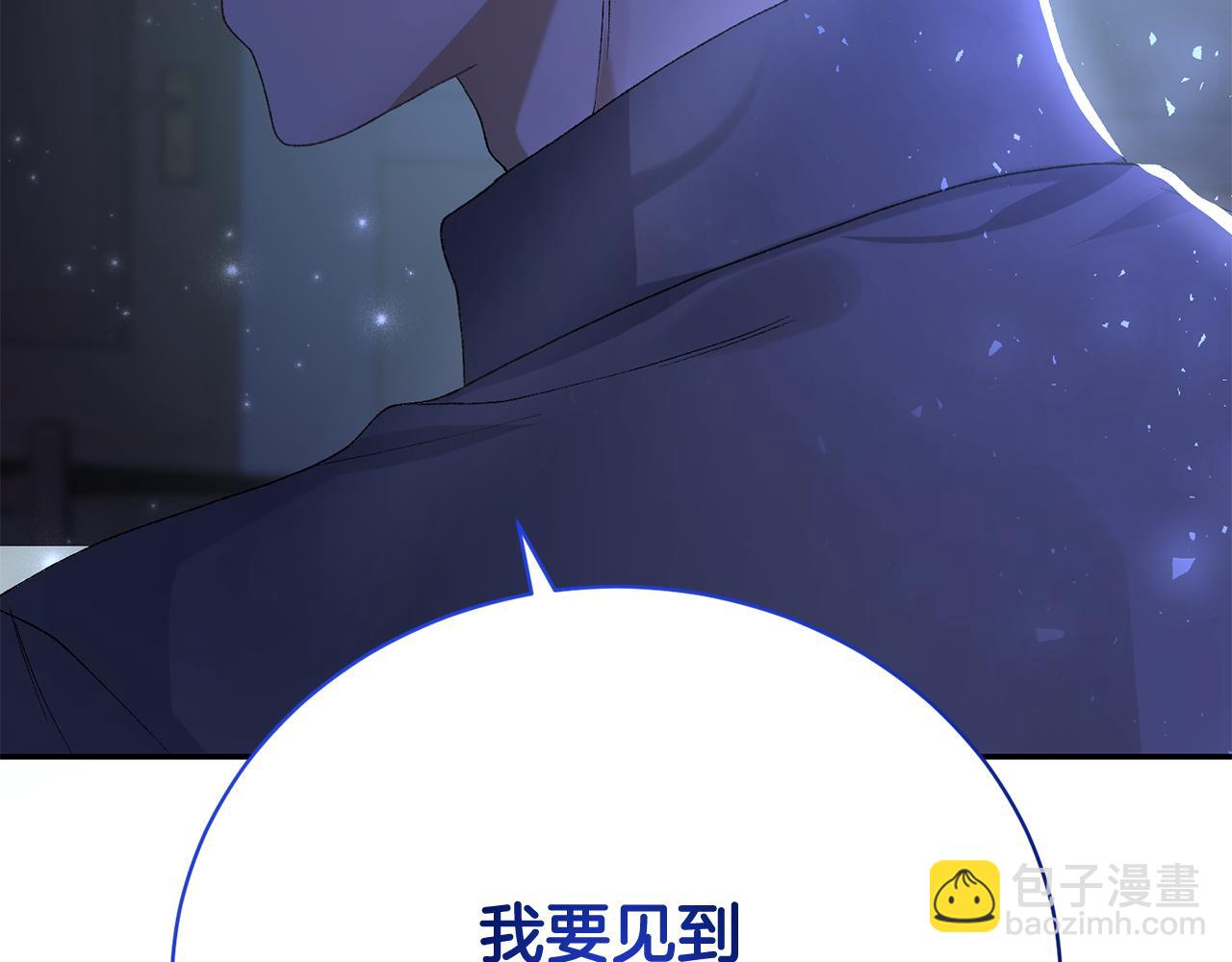 第17话 再次逃跑(1/7)-第17话