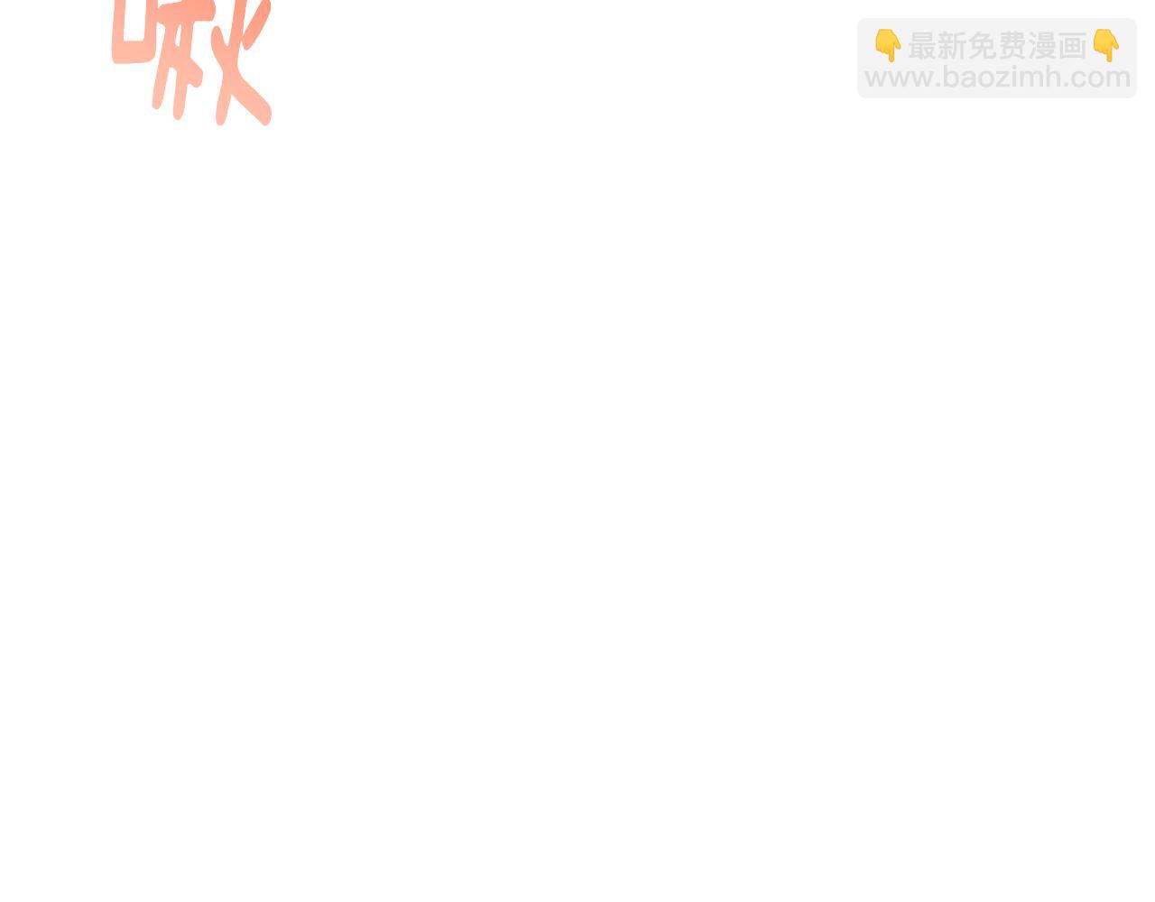 第19话 重回公爵府(1/5)-第19话