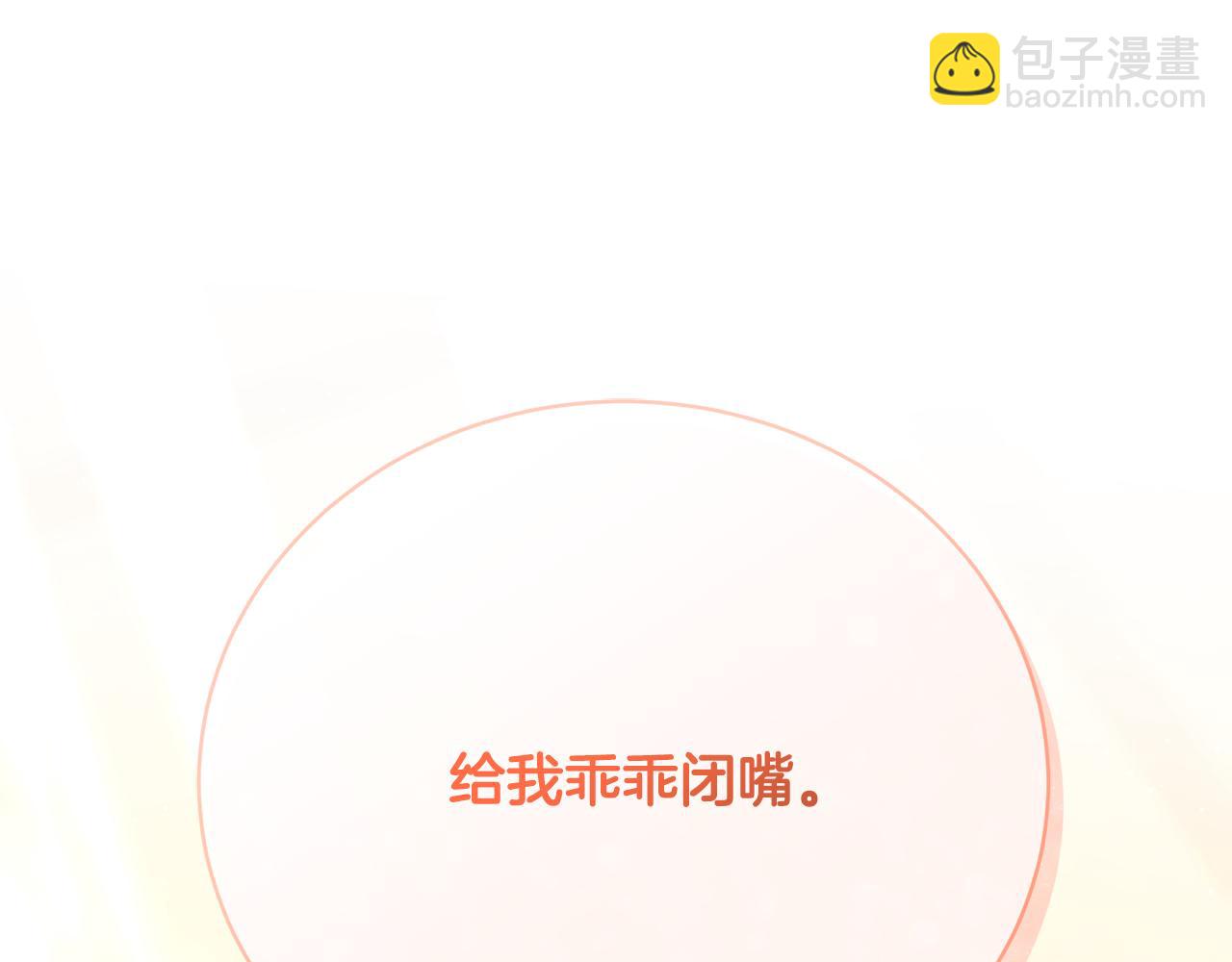第19话 重回公爵府(1/5)-第19话