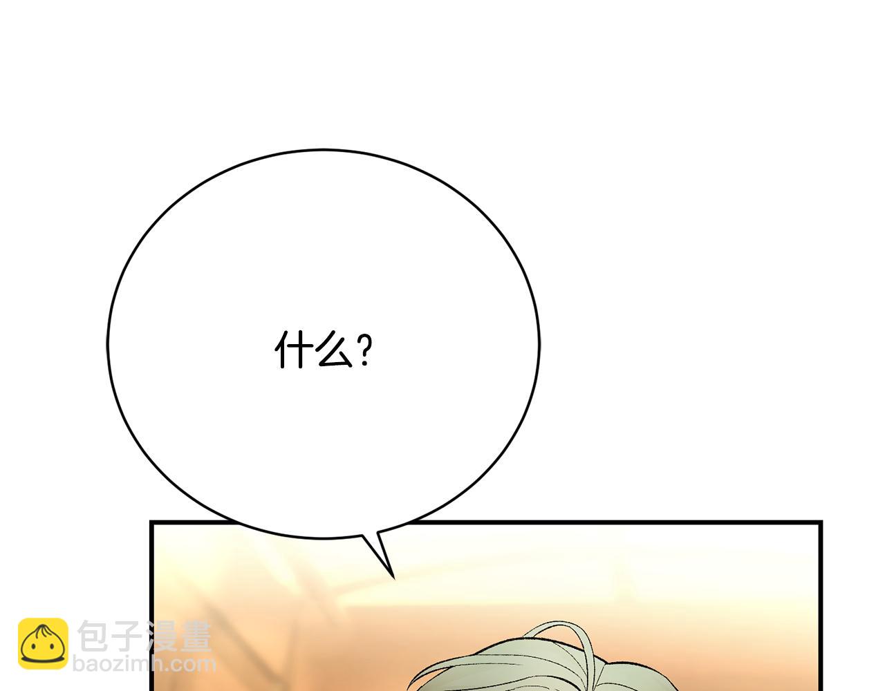 第19话 重回公爵府(1/5)-第19话