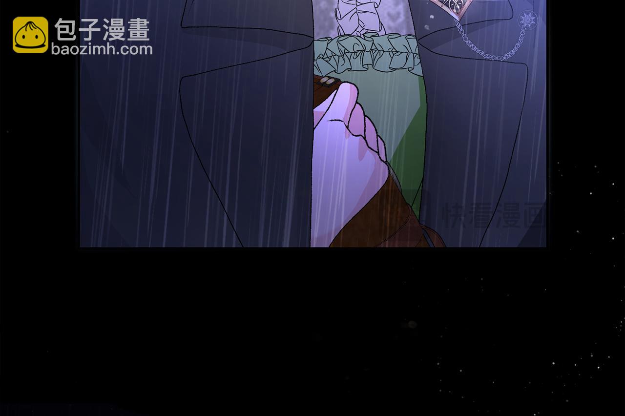 第3话 背叛他的下场(1/6)-第3话