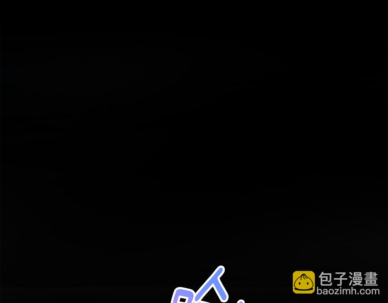 第3话 背叛他的下场(1/6)-第3话