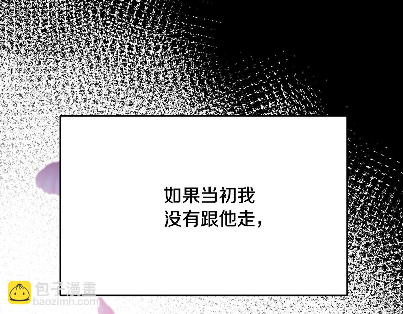 第3话 背叛他的下场(1/6)-第3话