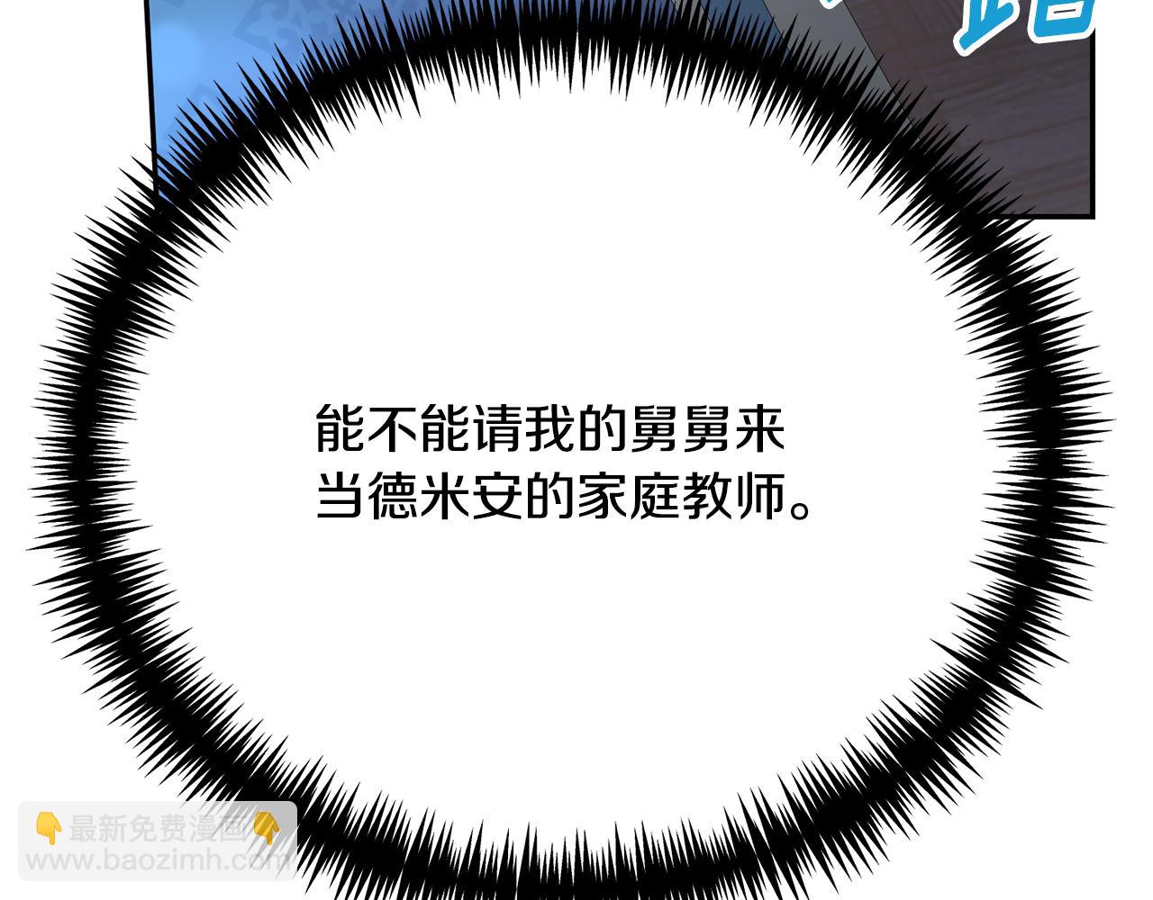 第21话 我想多见见儿子(1/6)-第21话