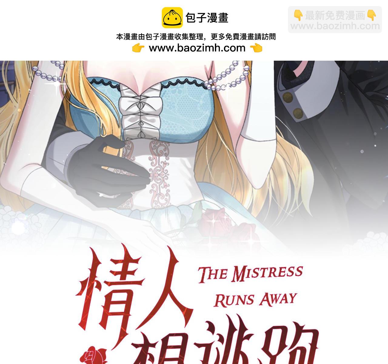 第21话 我想多见见儿子(1/6)-第21话