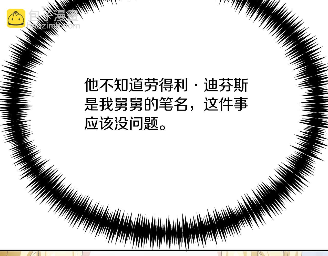 第21话 我想多见见儿子(1/6)-第21话