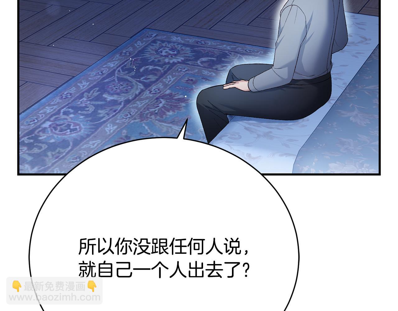 第21话 我想多见见儿子(1/6)-第21话