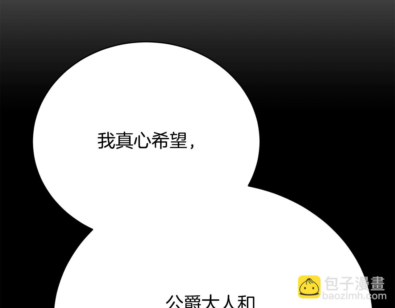 第23话 关系破冰(1/5)-第23话