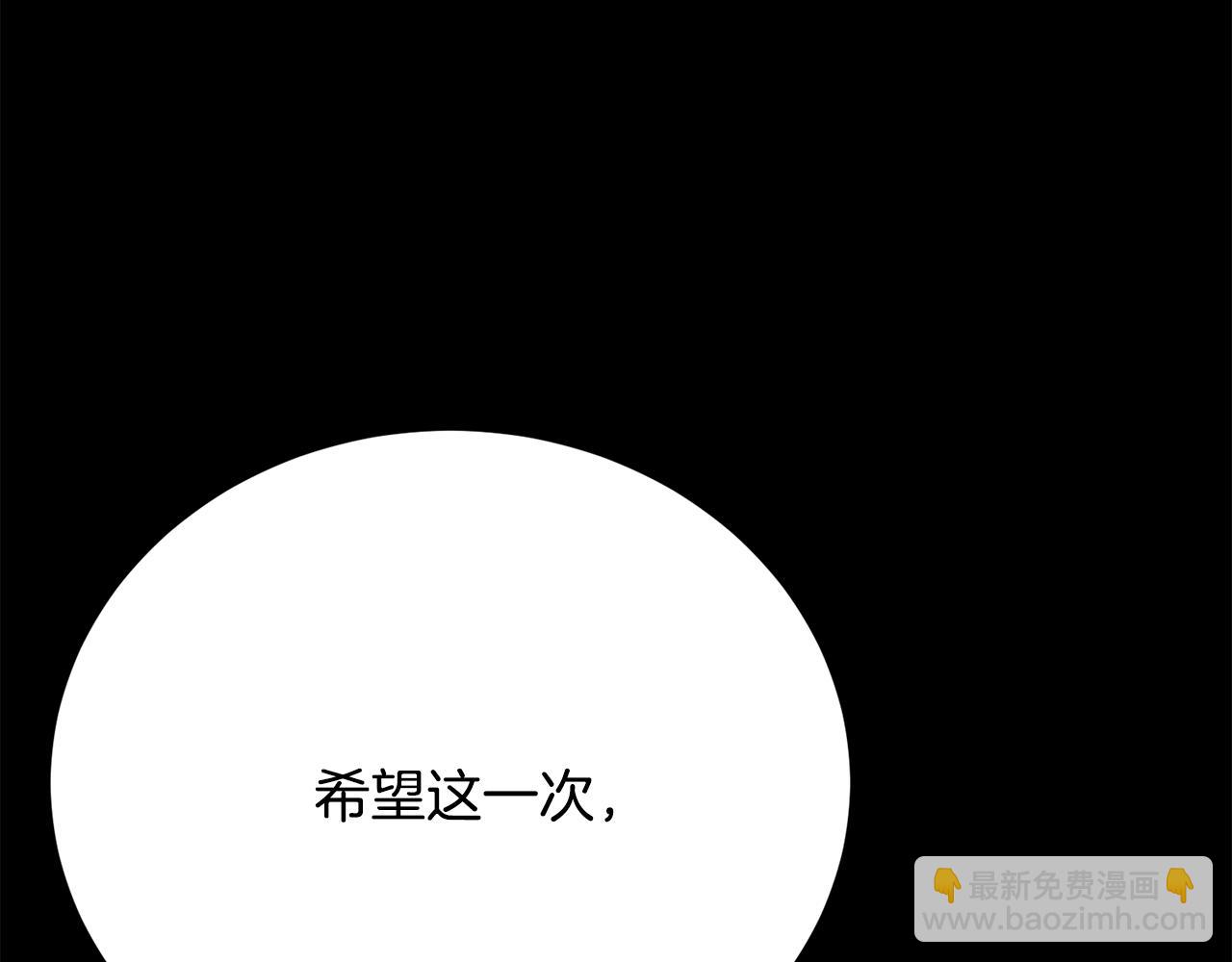 第23话 关系破冰(1/5)-第23话