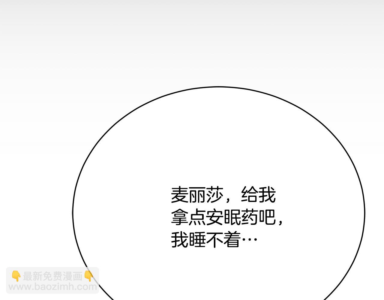 第23话 关系破冰(1/5)-第23话