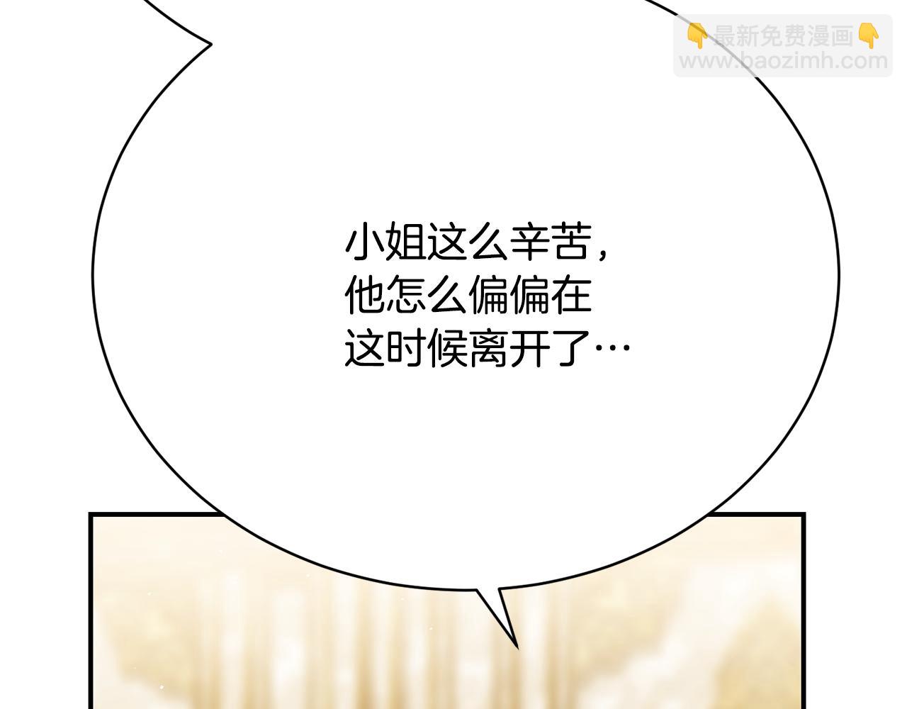第23话 关系破冰(1/5)-第23话