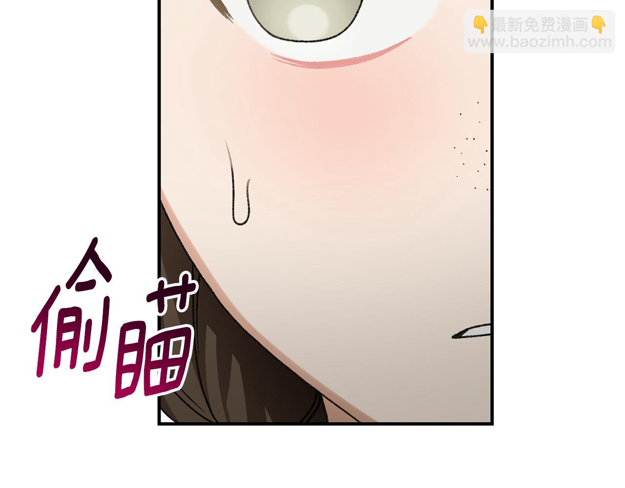 第23话 关系破冰(1/5)-第23话