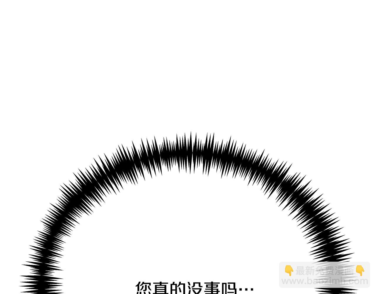 第23话 关系破冰(1/5)-第23话