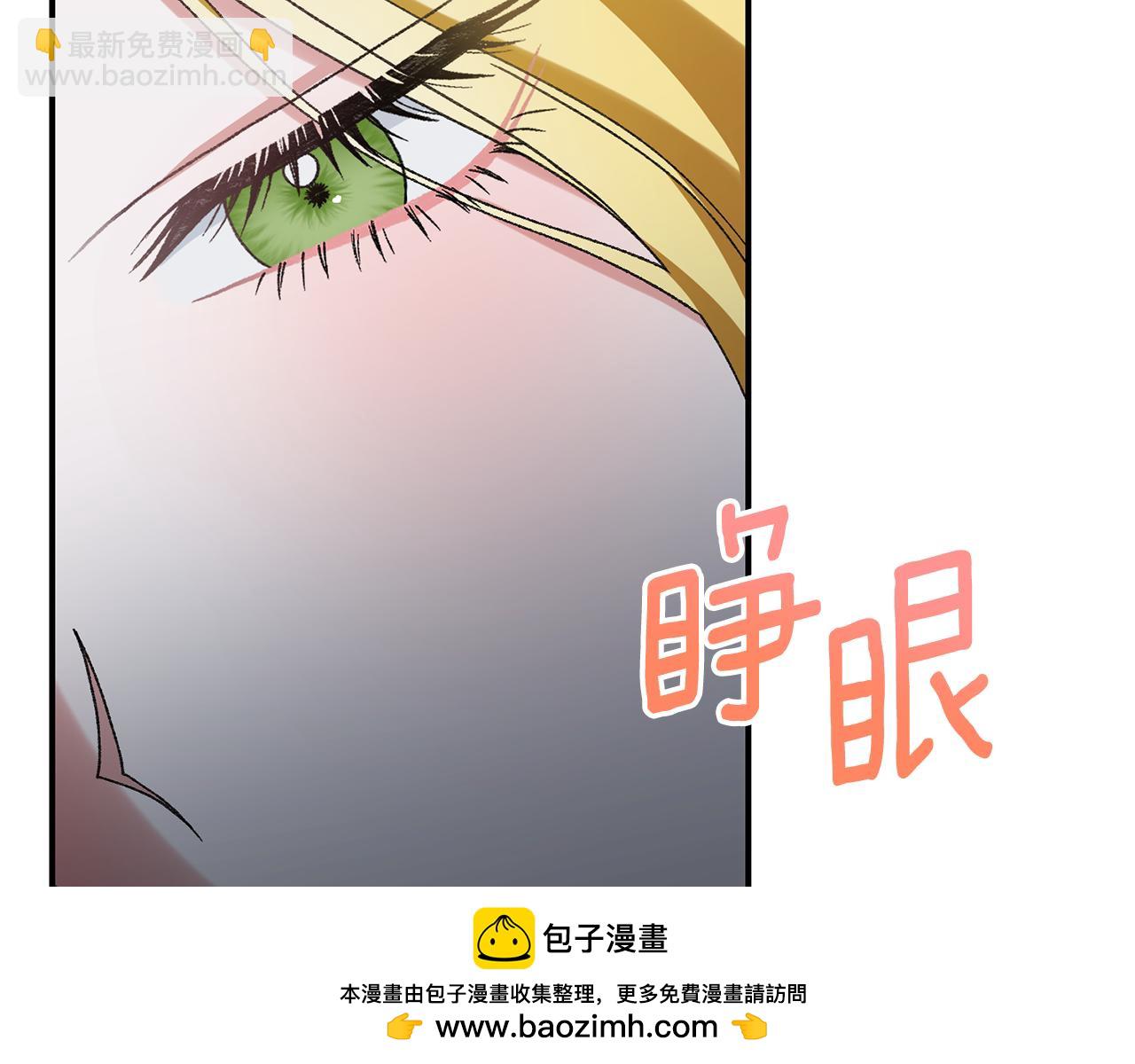 第23话 关系破冰(1/5)-第23话