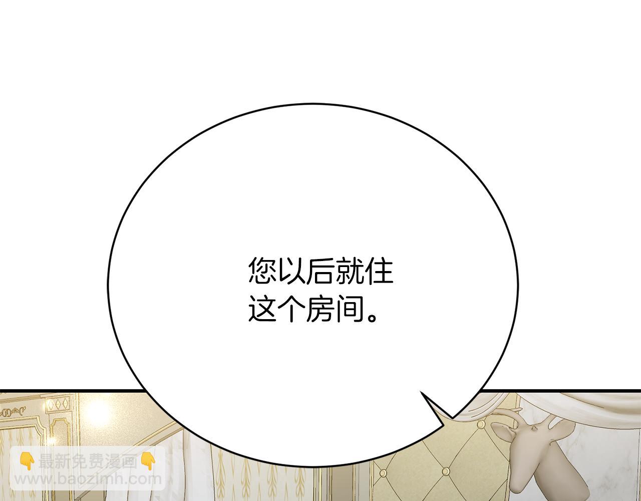 第25话 和舅舅重逢(1/6)-第25话