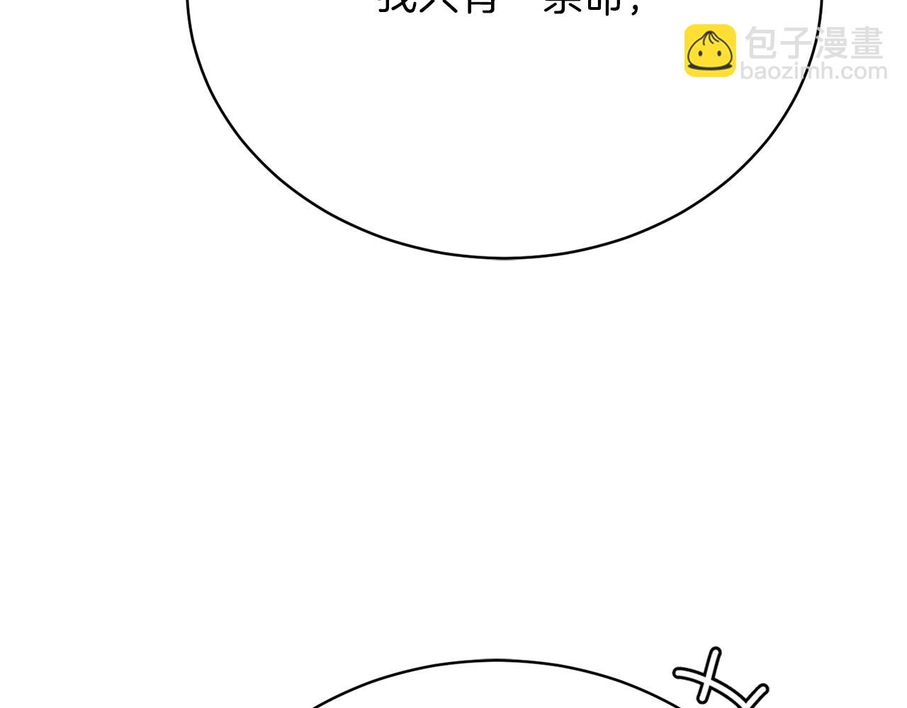 第25话 和舅舅重逢(1/6)-第25话