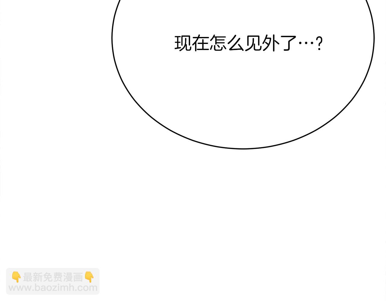 第27话 直面流言蜚语(1/5)-第27话